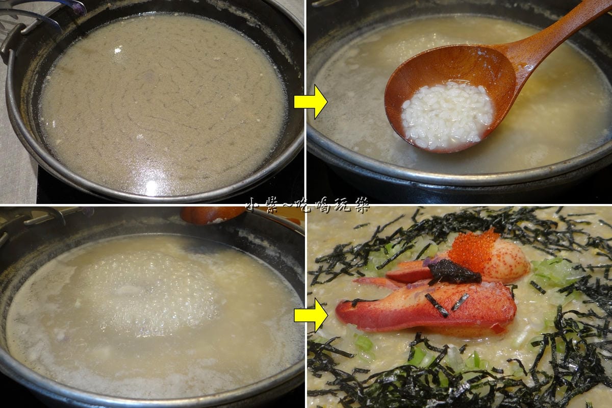 湯底煮雜炊粥-山上走走.jpg