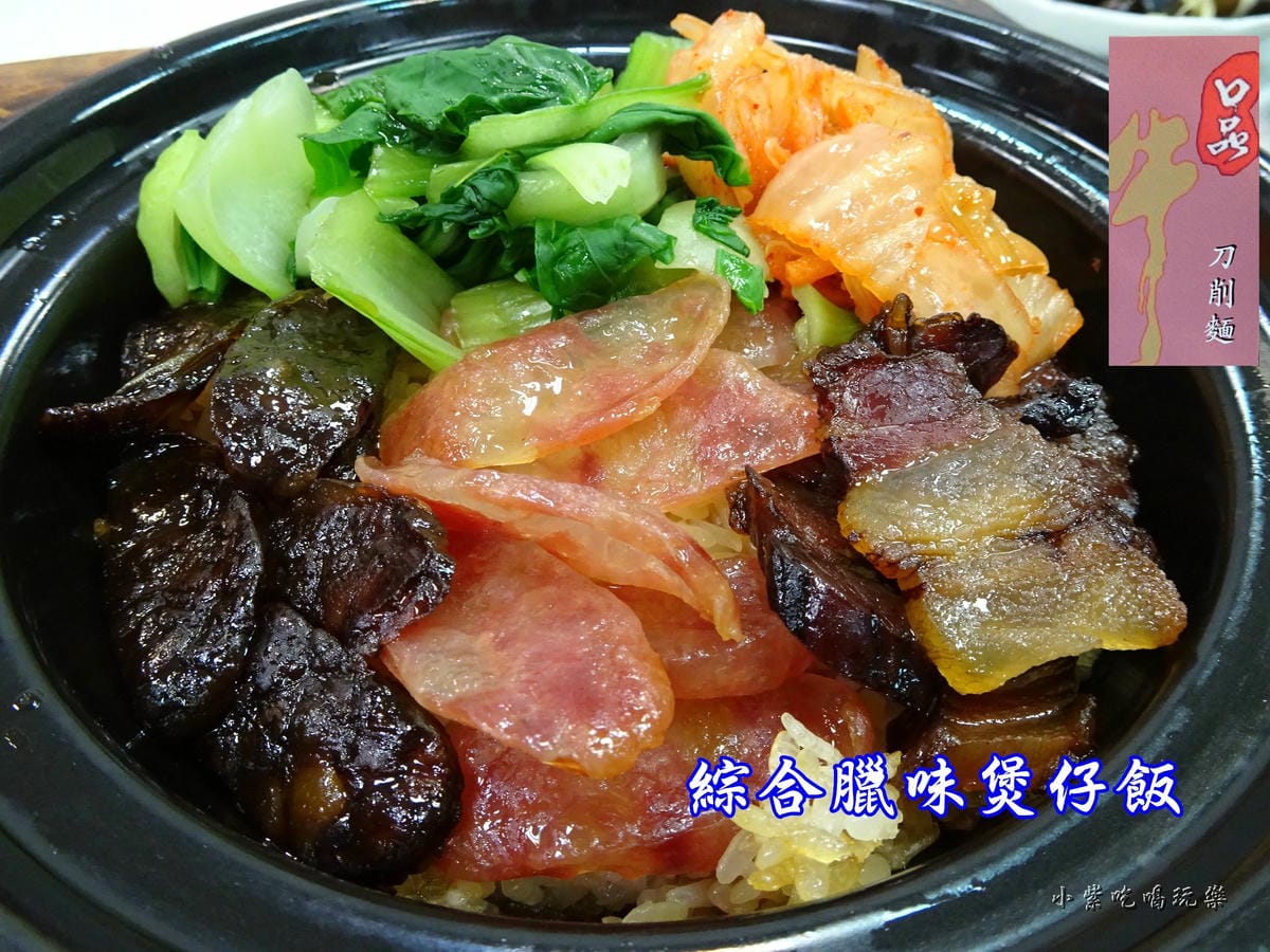 煲仔飯 首圖.jpg 煲仔飯 首圖.jpg