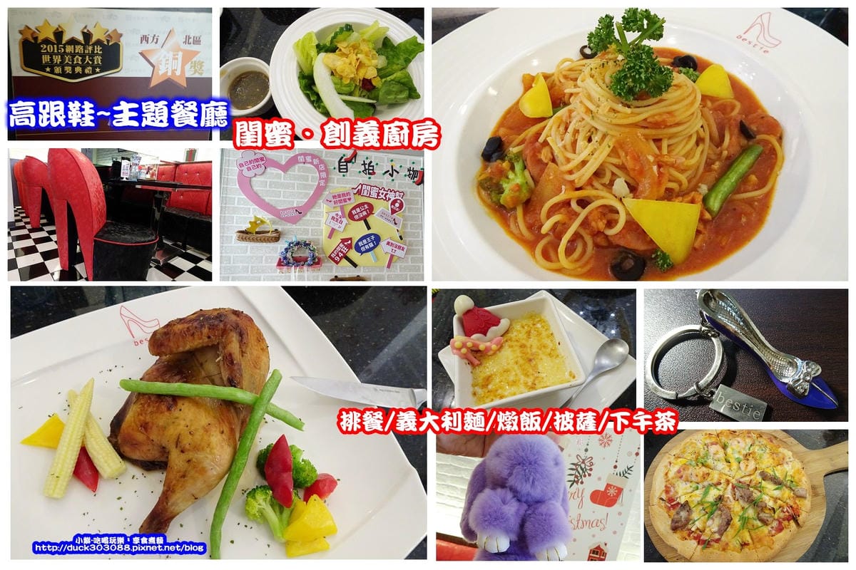 閨蜜創義廚房-拼圖.jpg 閨蜜創義廚房-拼圖.jpg