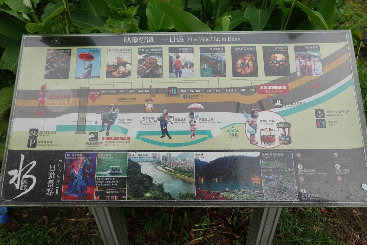 2019-9月碧潭風景區 (8).JPG 2019-9月碧潭風景區 (8).JPG
