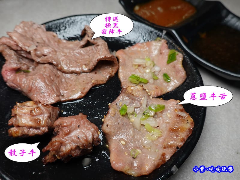 二訪-火之舞蓁品燒美澳和牛放題 (27)18.jpg 二訪-火之舞蓁品燒美澳和牛放題 (27)18.jpg