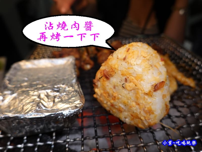 岩烤飯糰-火之舞蓁品燒 (1).jpg 岩烤飯糰-火之舞蓁品燒 (1).jpg