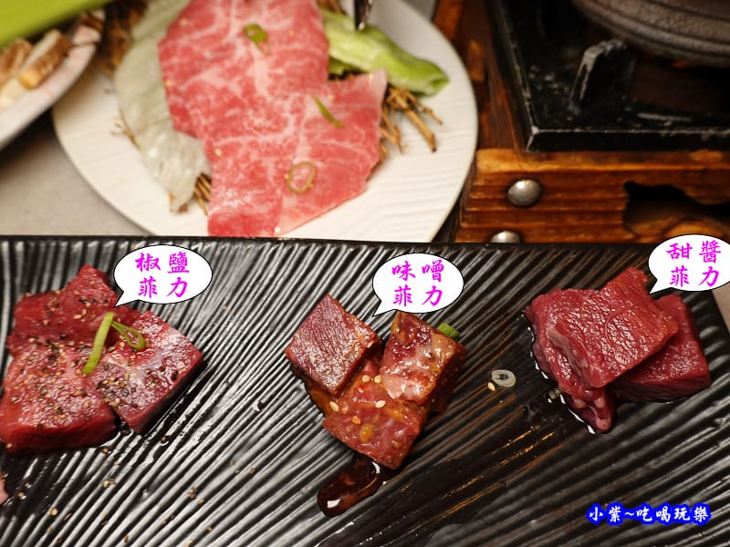 菲力三味-火之舞蓁品燒美澳和牛放題.jpg 菲力三味-火之舞蓁品燒美澳和牛放題.jpg