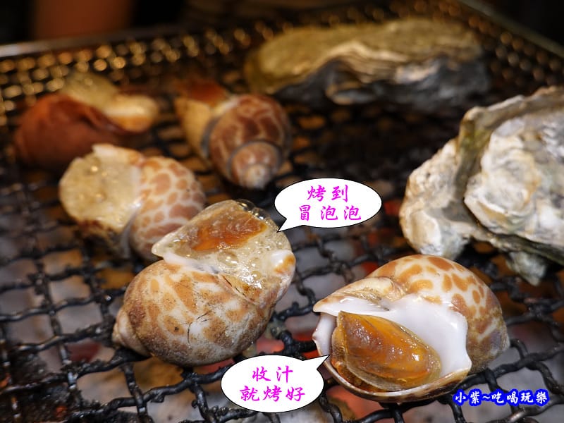 鳳螺-火之舞蓁品燒 (1).jpg 鳳螺-火之舞蓁品燒 (1).jpg