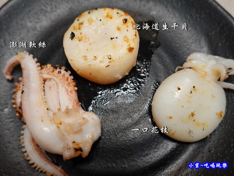 一口花枝、軟絲、生干貝-火之舞蓁品燒 (2).jpg 一口花枝、軟絲、生干貝-火之舞蓁品燒 (2).jpg