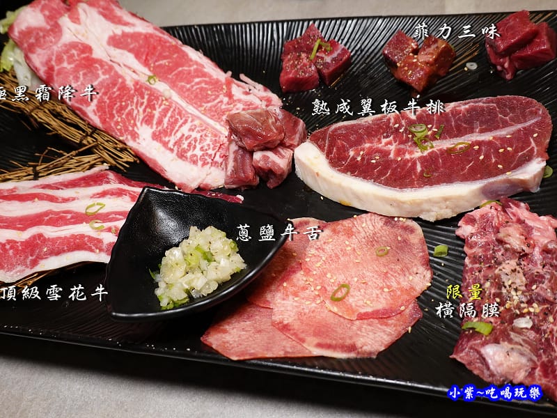 二訪-火之舞蓁品燒美澳和牛放題 (16)6.jpg 二訪-火之舞蓁品燒美澳和牛放題 (16)6.jpg