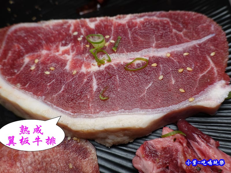 熟成翼板牛排-二訪火之舞蓁品燒 (3).jpg 熟成翼板牛排-二訪火之舞蓁品燒 (3).jpg