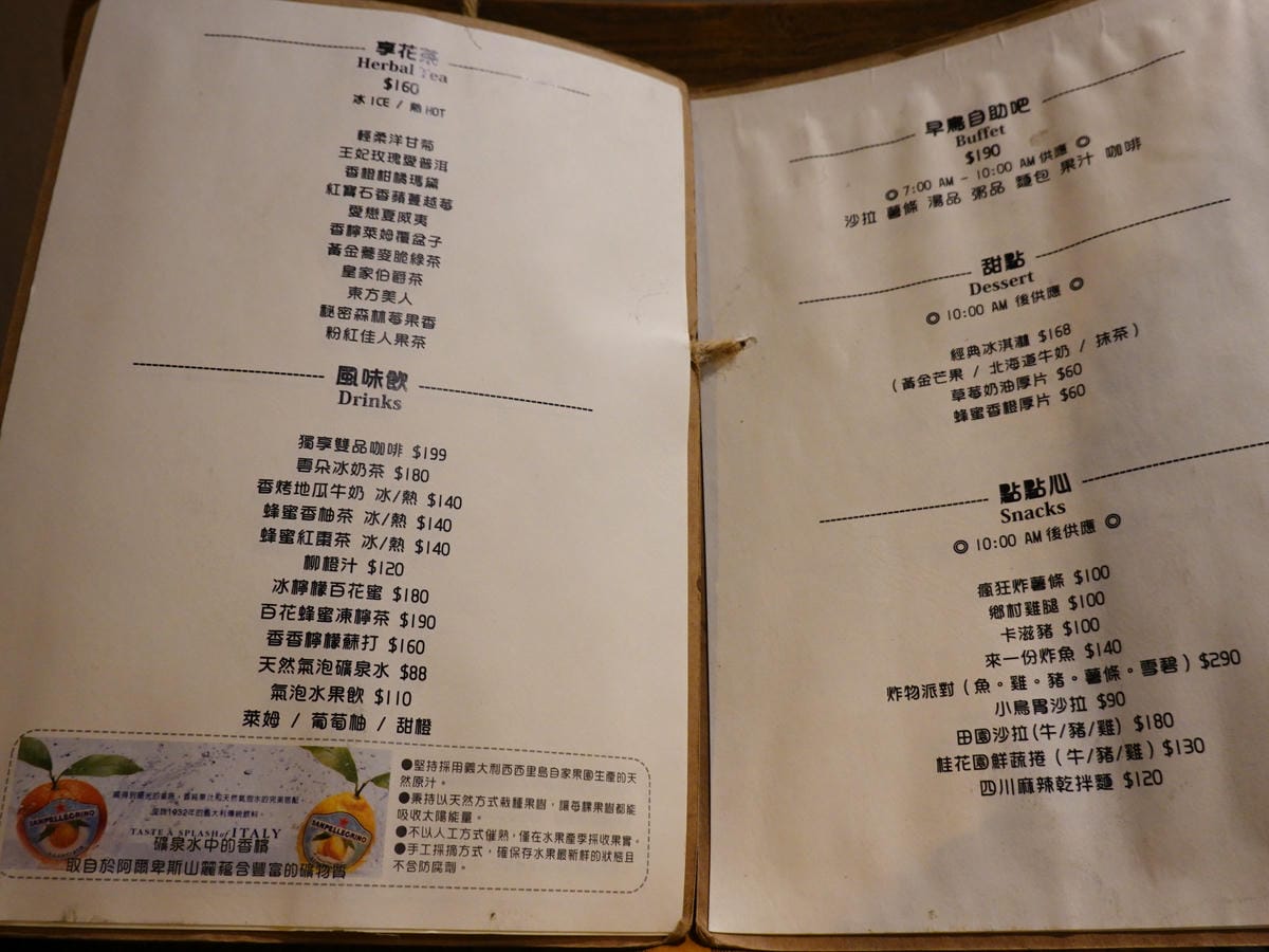 桂緣食坊menu (1).JPG