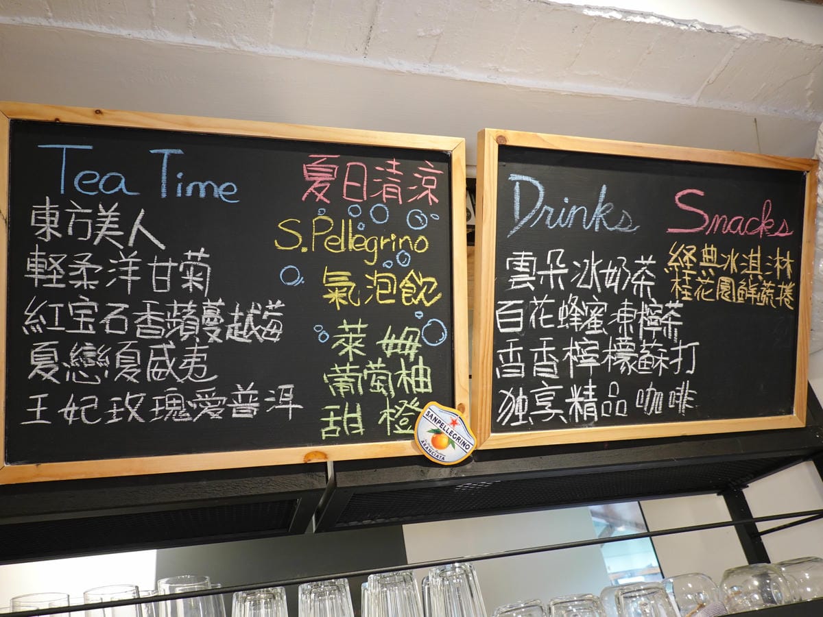 早午餐-桂緣食坊 (17).JPG