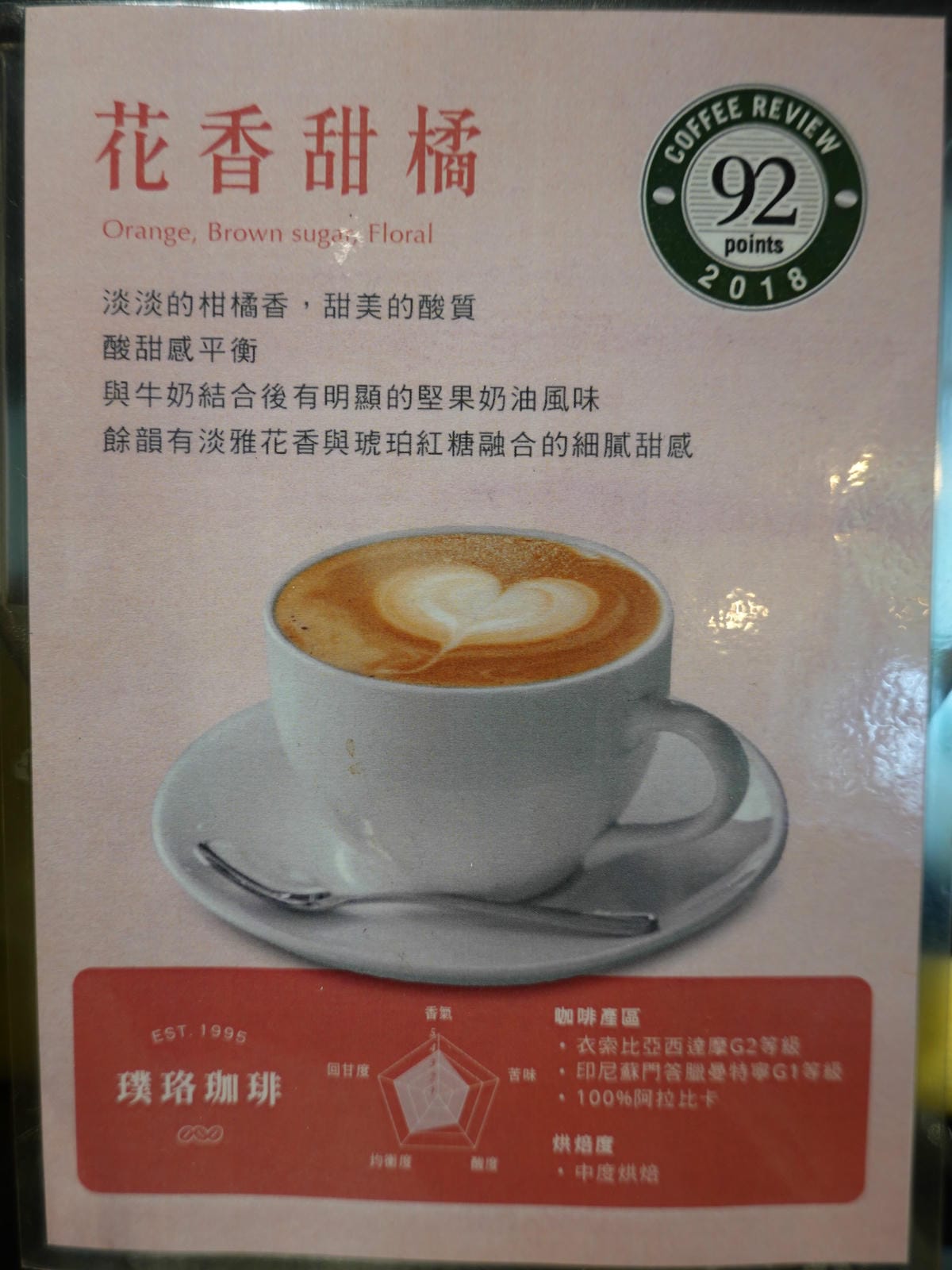 自助咖啡吧-桂緣食坊 (4).JPG