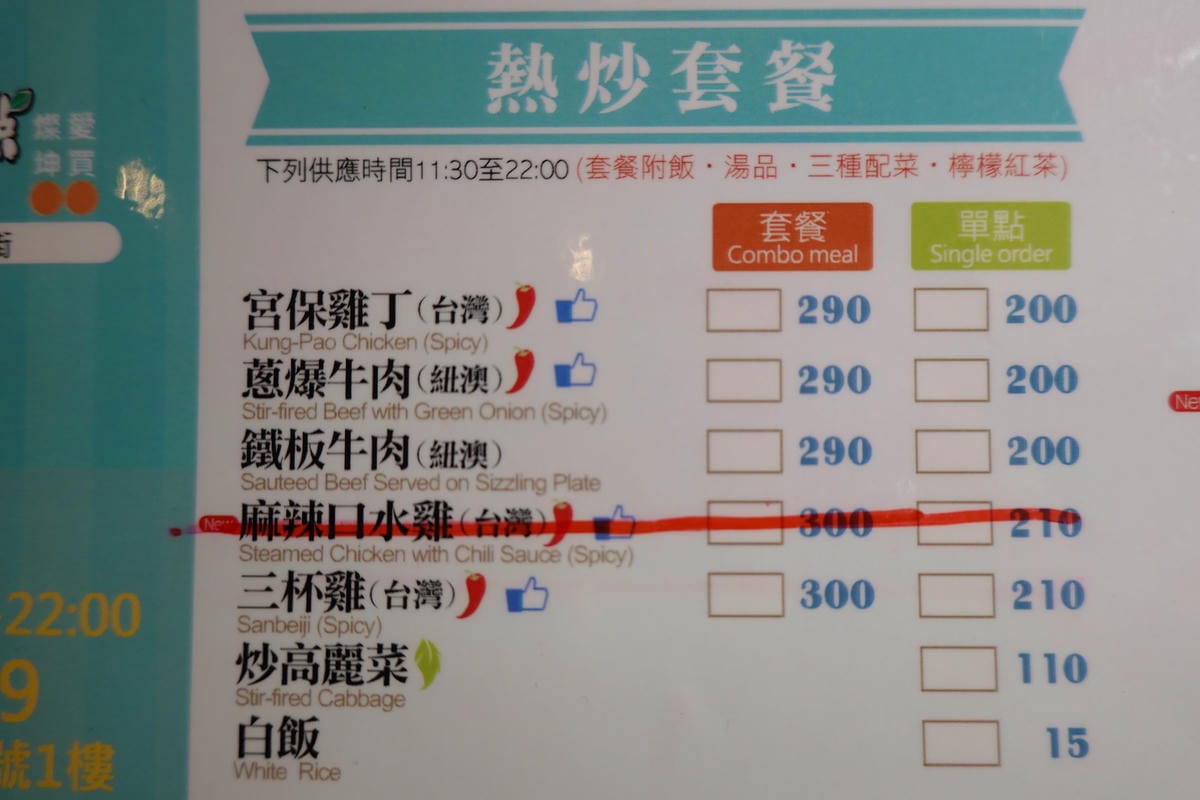 茶自點永和旗艦店 (15).JPG 茶自點永和旗艦店 (15).JPG