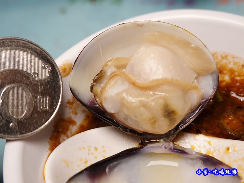 大蛤蜊-茶自點永和旗艦店.jpg 大蛤蜊-茶自點永和旗艦店.jpg