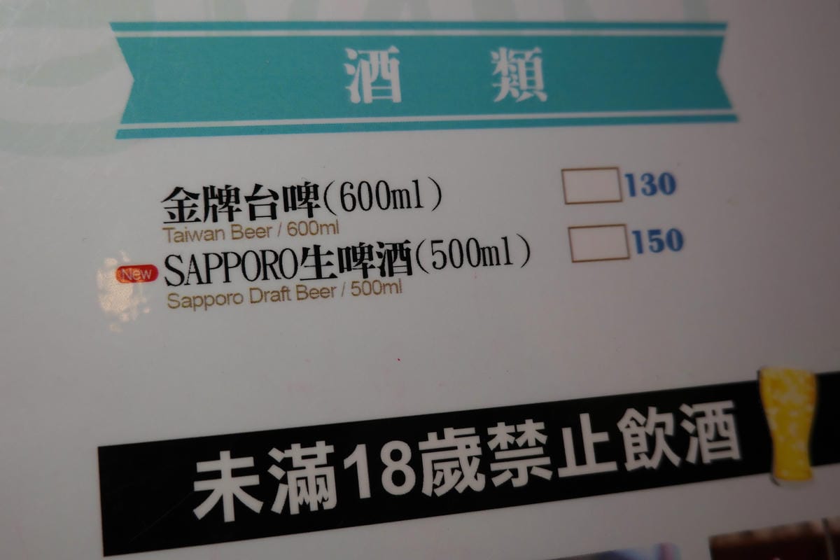茶自點永和旗艦店 (13).JPG 茶自點永和旗艦店 (13).JPG