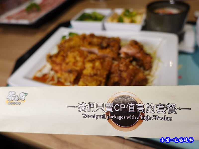 椒麻雞套餐-茶自點永和旗艦店 (5).jpg 椒麻雞套餐-茶自點永和旗艦店 (5).jpg