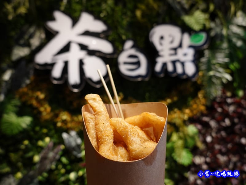 9月打卡送小點-茶自點永和旗艦店 (1).jpg 9月打卡送小點-茶自點永和旗艦店 (1).jpg