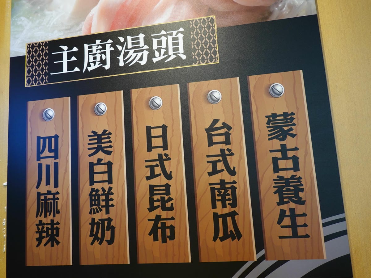 大甲火鍋-京棧鍋物 (15).JPG 大甲火鍋-京棧鍋物 (15).JPG