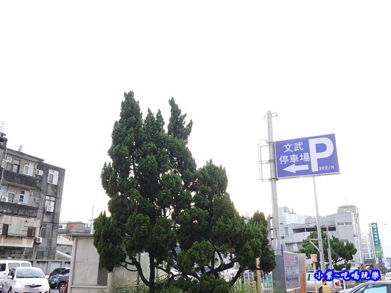 大甲農會對面文武停車場.jpg 大甲農會對面文武停車場.jpg