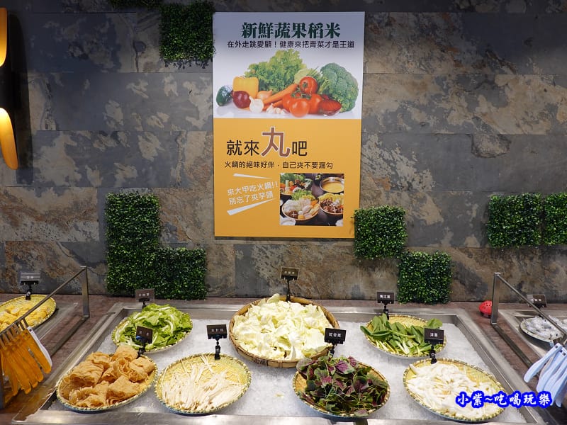 自助吧-京棧鍋物 (7).jpg 自助吧-京棧鍋物 (7).jpg