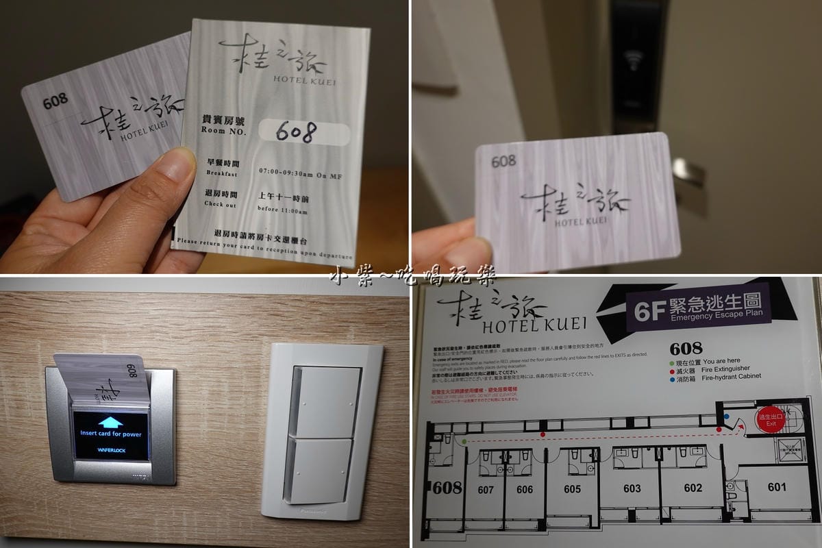 台中住宿-608桂之旅.jpg 台中住宿-608桂之旅.jpg