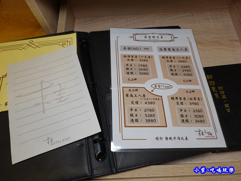 台中住宿-608桂之旅hotel (8).jpg 台中住宿-608桂之旅hotel (8).jpg