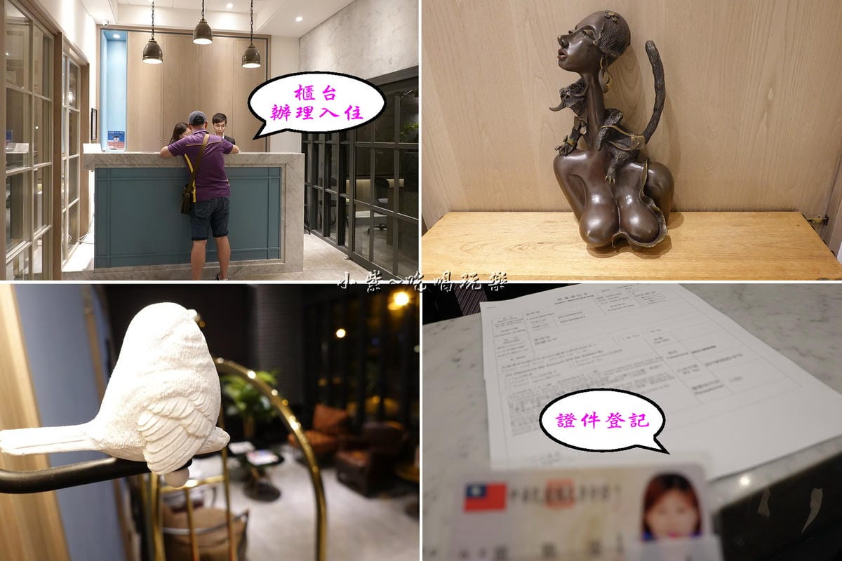 接待大廳-桂之旅辦理入住.jpg 接待大廳-桂之旅辦理入住.jpg
