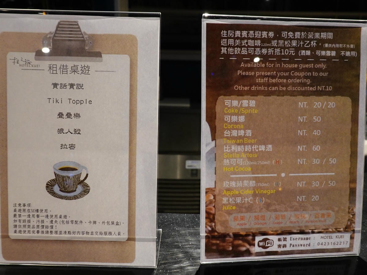 M樓交誼廳-台中桂之旅Hotel (4).JPG M樓交誼廳-台中桂之旅Hotel (4).JPG