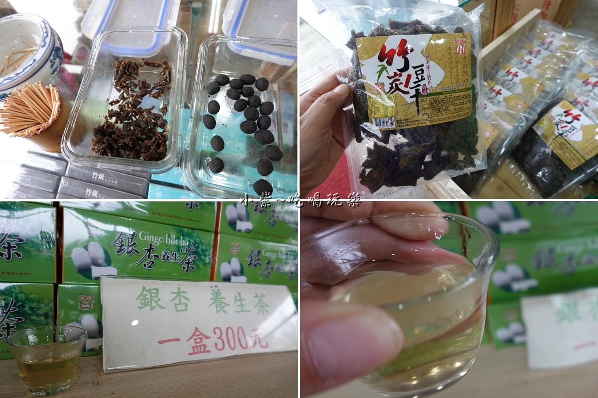 南投-武岫農圃名產.jpg 南投-武岫農圃名產.jpg