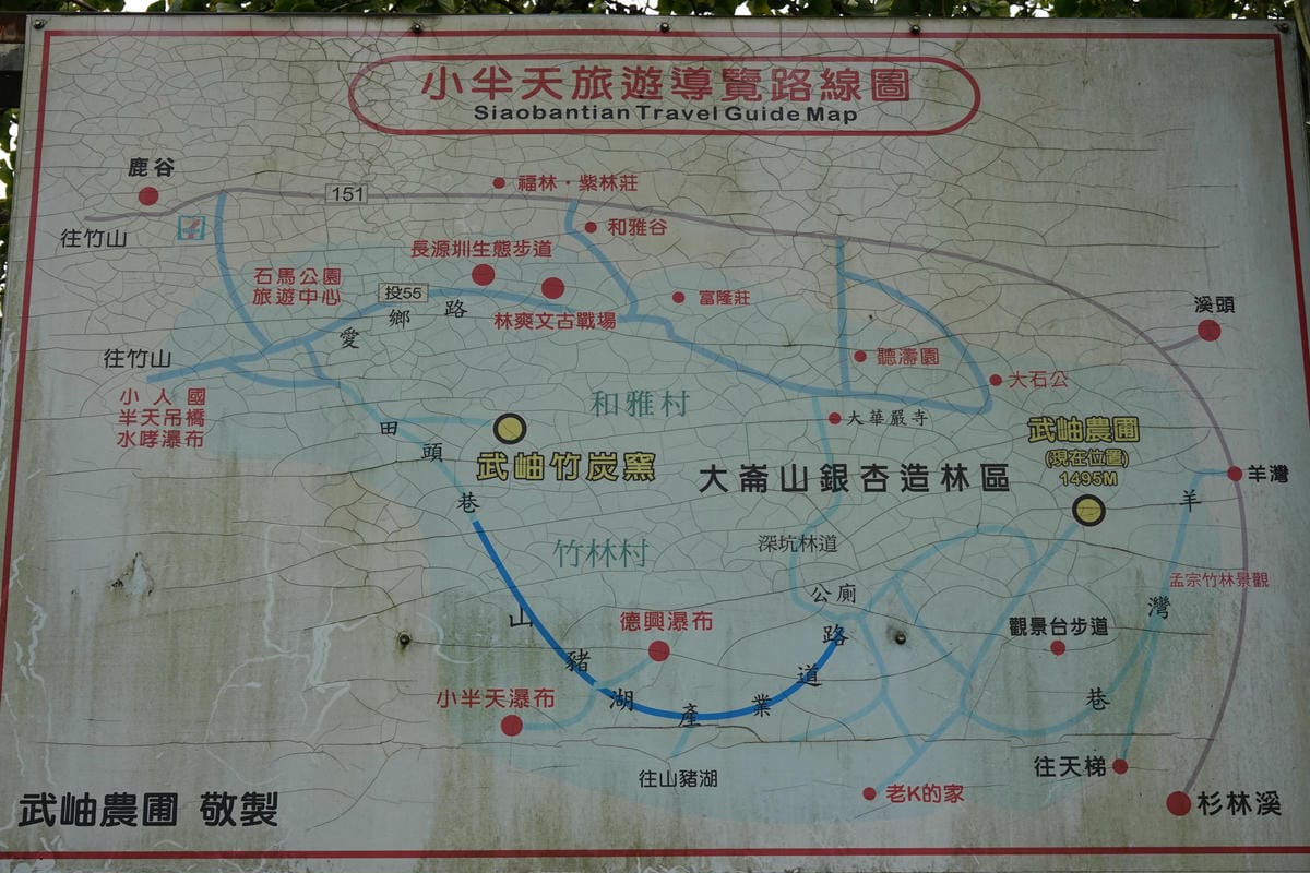 南投小半天旅遊導覽路線地圖.JPG 南投小半天旅遊導覽路線地圖.JPG
