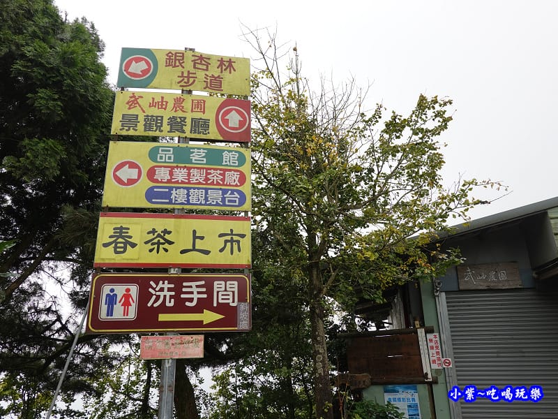 武岫農圃廁所 (4).jpg 武岫農圃廁所 (4).jpg