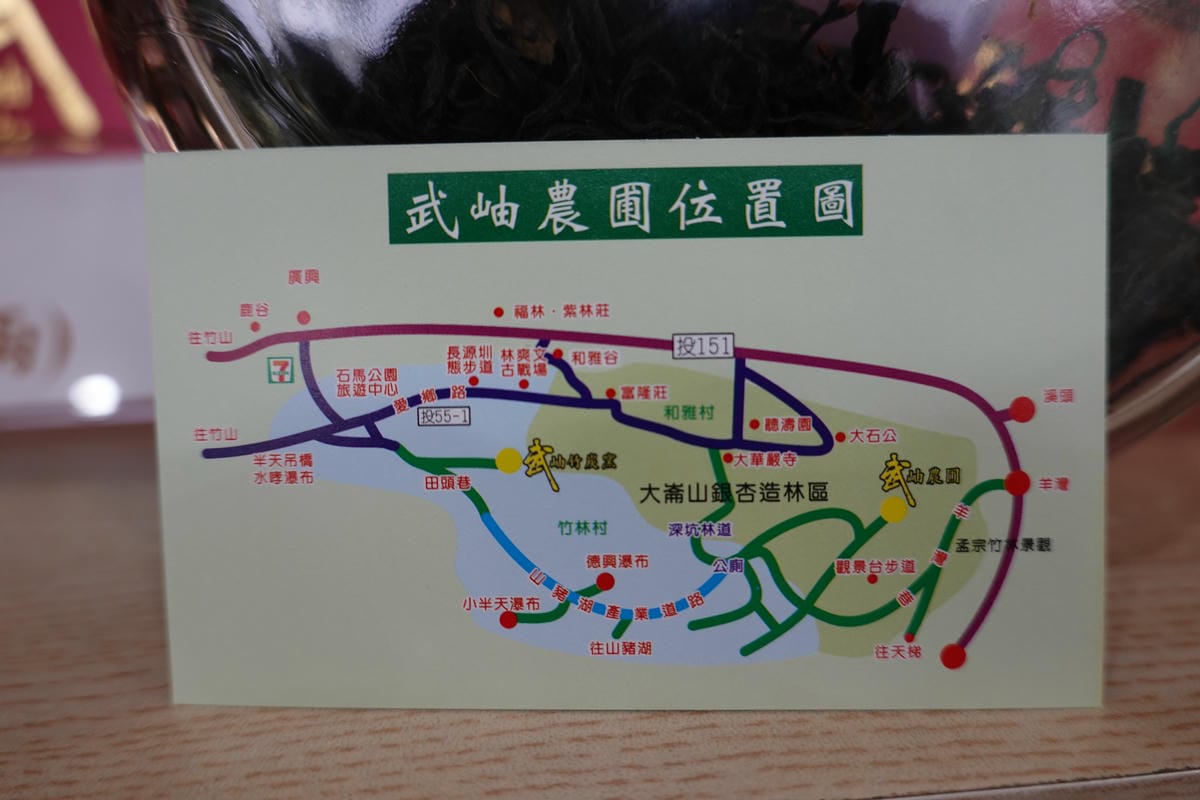 南投-武岫農圃 (19).JPG 南投-武岫農圃 (19).JPG