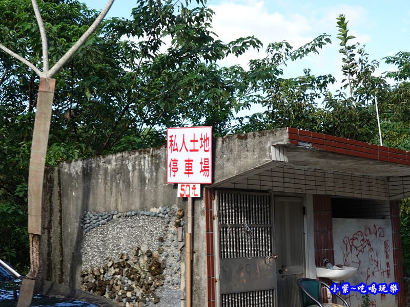北橫-蝙蝠洞4.jpg 北橫-蝙蝠洞4.jpg
