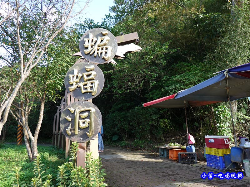 北橫-蝙蝠洞8.jpg 北橫-蝙蝠洞8.jpg