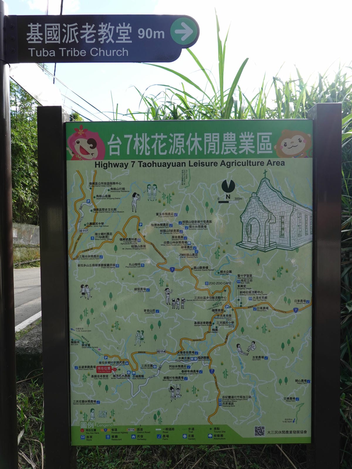基國派老教堂入口 (1).JPG 基國派老教堂入口 (1).JPG