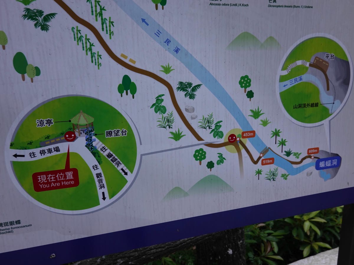 北橫蝙蝠洞步道瞭望台 (1).JPG 北橫蝙蝠洞步道瞭望台 (1).JPG