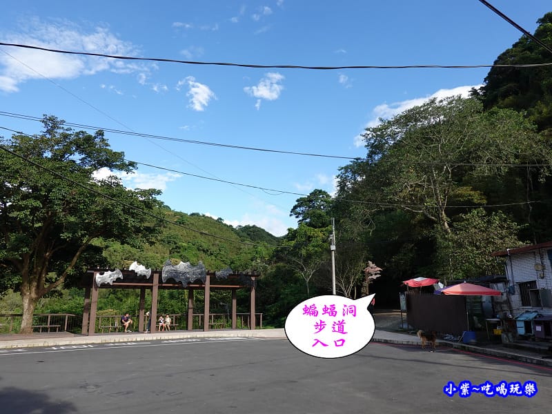 北橫-蝙蝠洞7.jpg 北橫-蝙蝠洞7.jpg