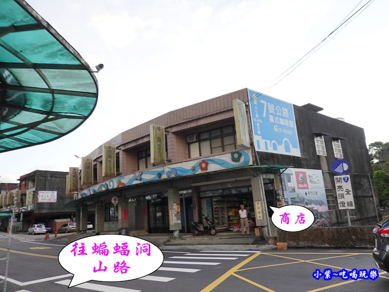 北橫-蝙蝠洞41.jpg 北橫-蝙蝠洞41.jpg