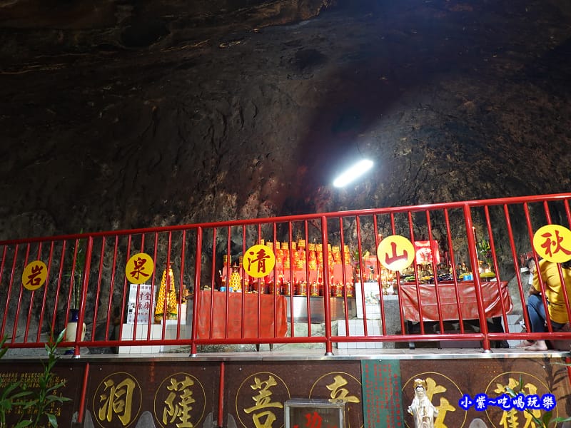 秋山清泉岩觀音洞10.jpg 秋山清泉岩觀音洞10.jpg