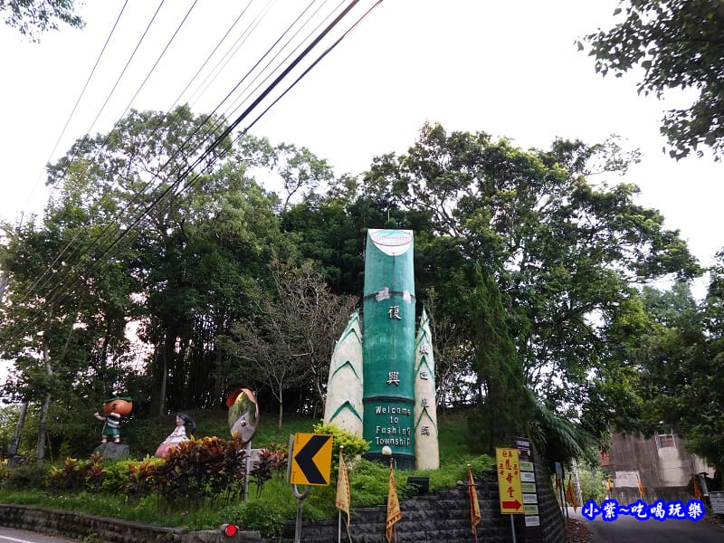 秋山清泉岩觀音洞22.jpg 秋山清泉岩觀音洞22.jpg
