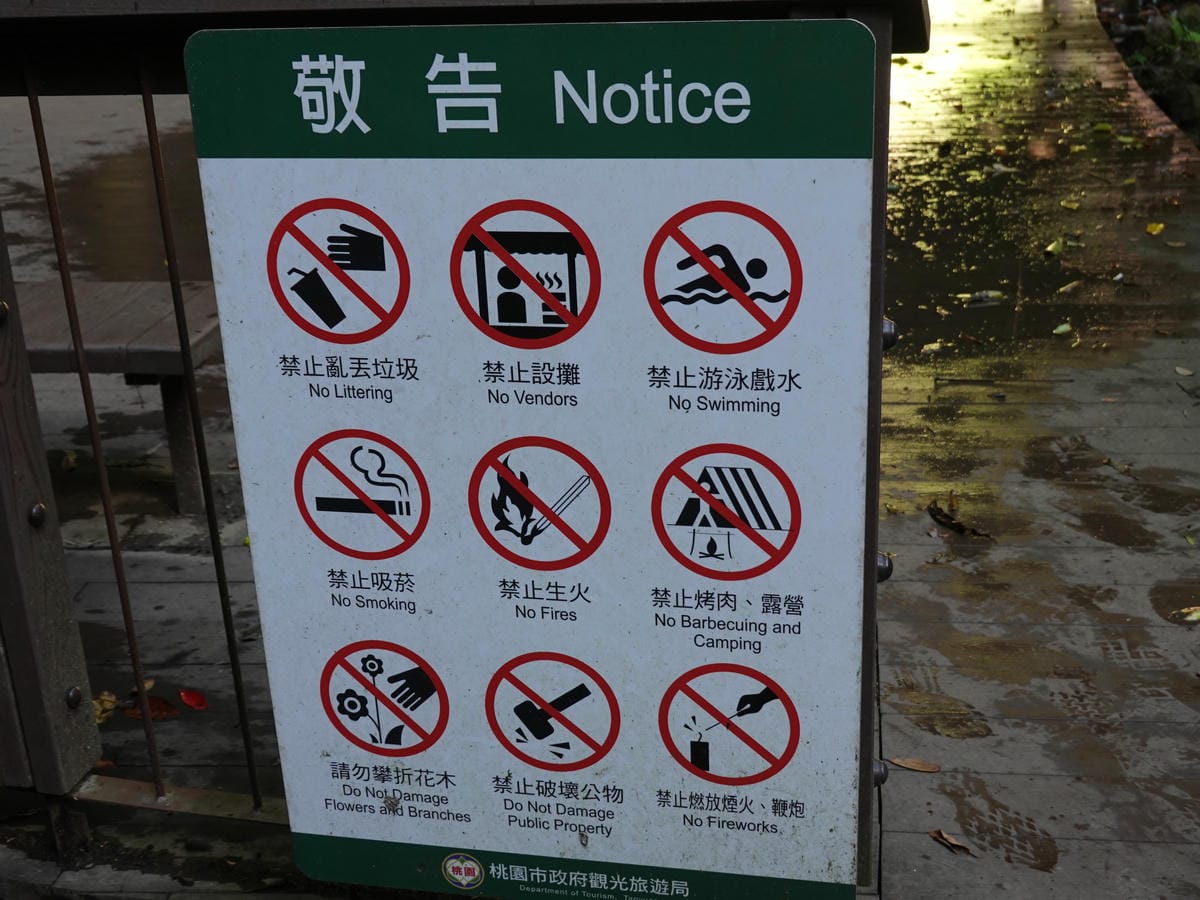 北橫-蝙蝠洞 (2).JPG 北橫-蝙蝠洞 (2).JPG