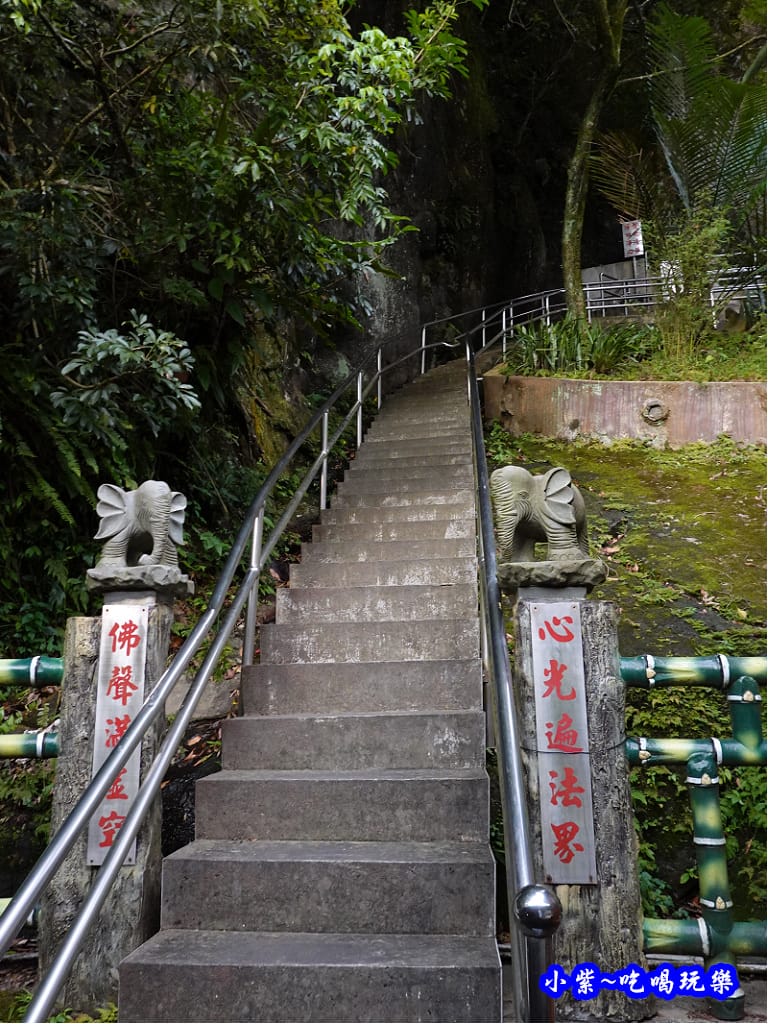 秋山清泉岩觀音洞24.jpg 秋山清泉岩觀音洞24.jpg