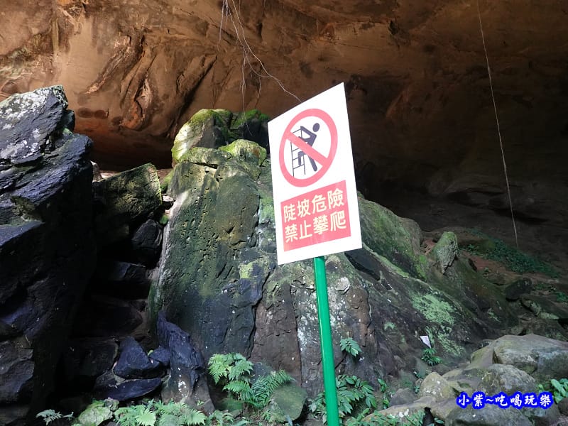 北橫-蝙蝠洞27.jpg 北橫-蝙蝠洞27.jpg