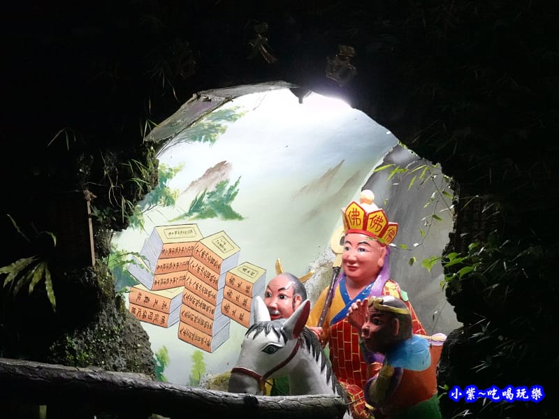 秋山清泉岩觀音洞15.jpg 秋山清泉岩觀音洞15.jpg