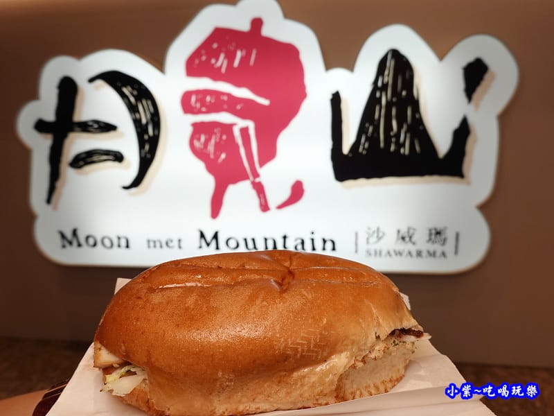 沙鹿美食-月見山沙威瑪沙鹿店 (12).jpg 沙鹿美食-月見山沙威瑪沙鹿店 (12).jpg
