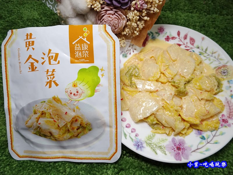 全家超商益康泡菜-黃金泡菜 (11).jpg 全家超商益康泡菜-黃金泡菜 (11).jpg