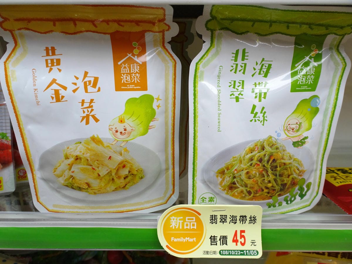 全家超商益康泡菜 (4).JPG 全家超商益康泡菜 (4).JPG