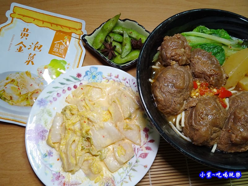 小紫自煮紅燒牛肉麵 (1).jpg 小紫自煮紅燒牛肉麵 (1).jpg
