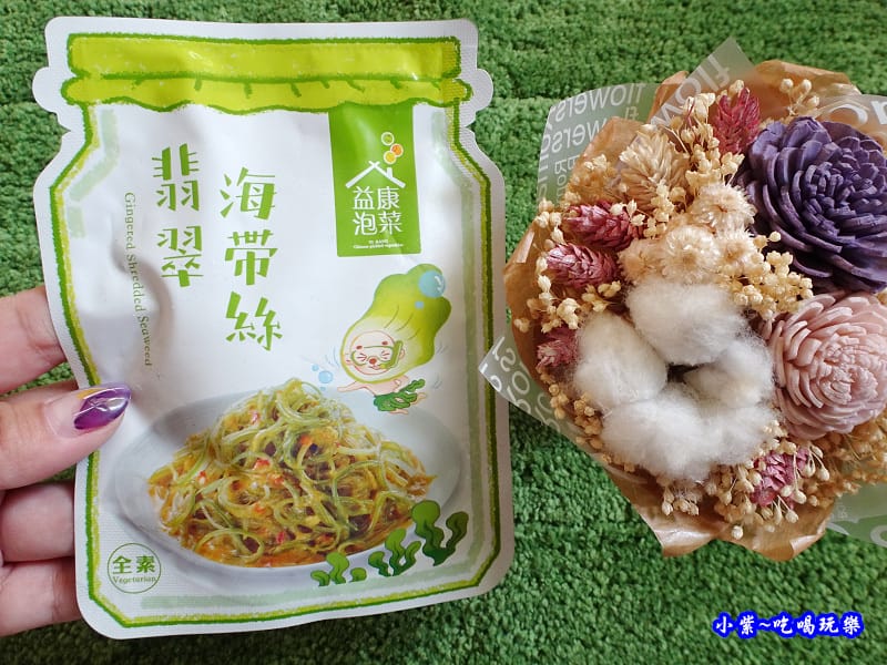 全家超商益康泡菜-翡翠海帶絲 (3).jpg 全家超商益康泡菜-翡翠海帶絲 (3).jpg