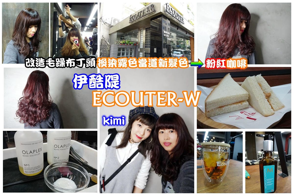 伊酷隄拼圖.jpg 伊酷隄拼圖.jpg