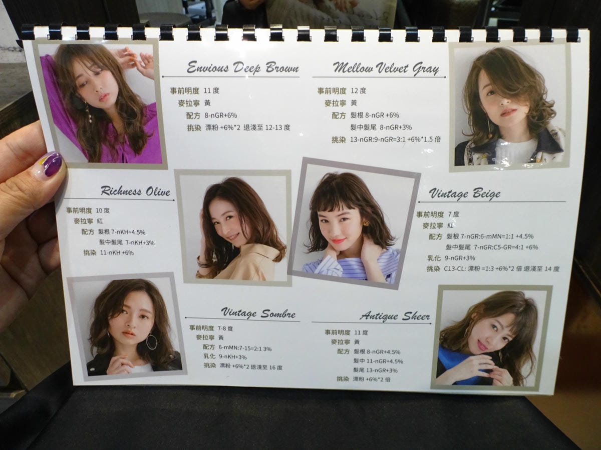 FIN HAIR2019最新髮色 (4).JPG FIN HAIR2019最新髮色 (4).JPG