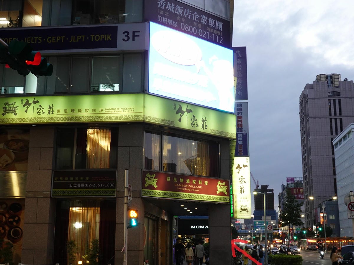 台北好吃甜點推薦/捷運松江南京美食【東京巴黎甜點南京店】超多